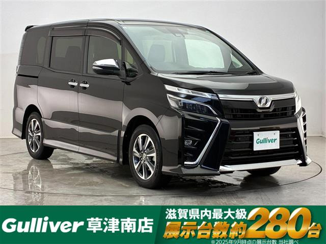 ヴォクシー2.0 ZS 煌II