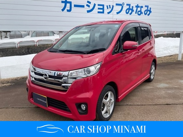 デイズハイウェイスターX 4WD