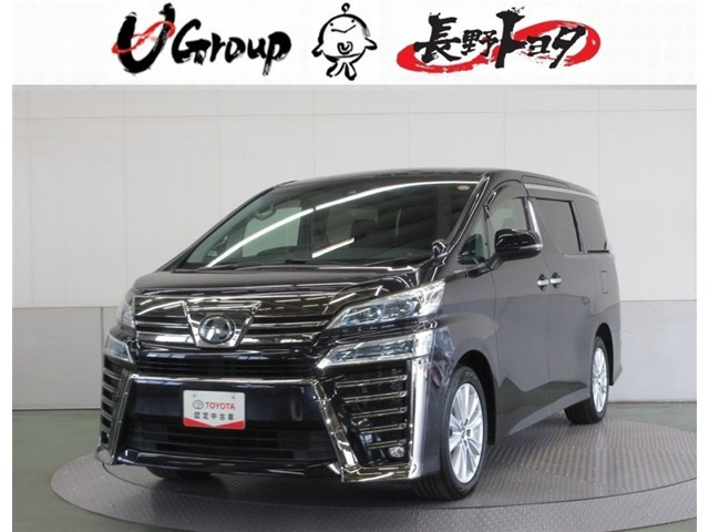 ヴェルファイア2.5 Z Aエディション 4WD