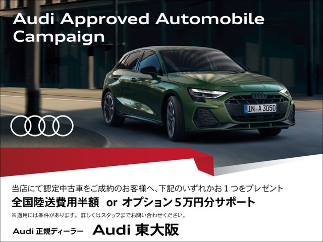 A4アバント35 TFSI Sライン