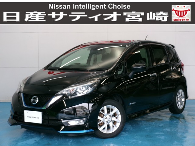 ノート1.2 e-POWER X