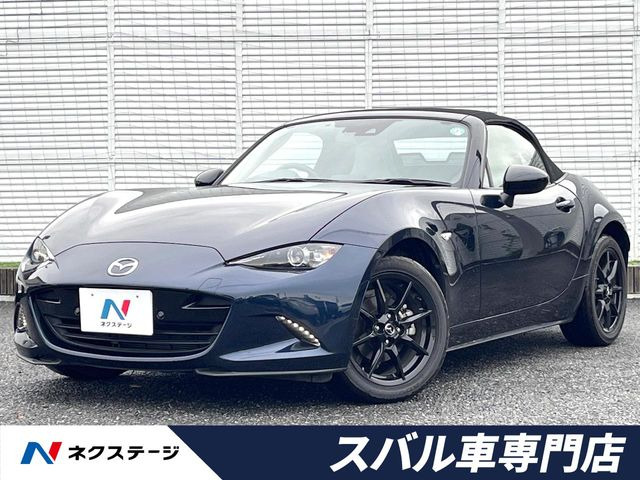 ロードスター1.5 S レザーパッケージ ホワイトセレクション