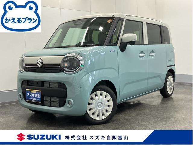 ワゴンRスマイルハイブリッド(HYBRID) X