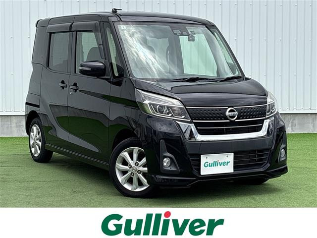 デイズルークスハイウェイスター S アンシャンテ 助手席スライドアップシート 4WD