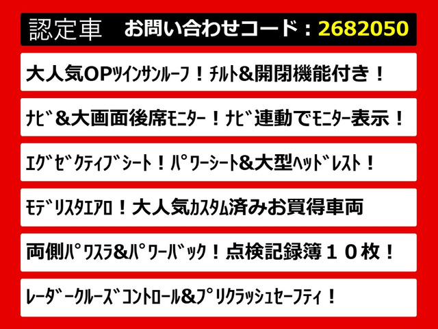ヴェルファイア2.5 Z Gエディション