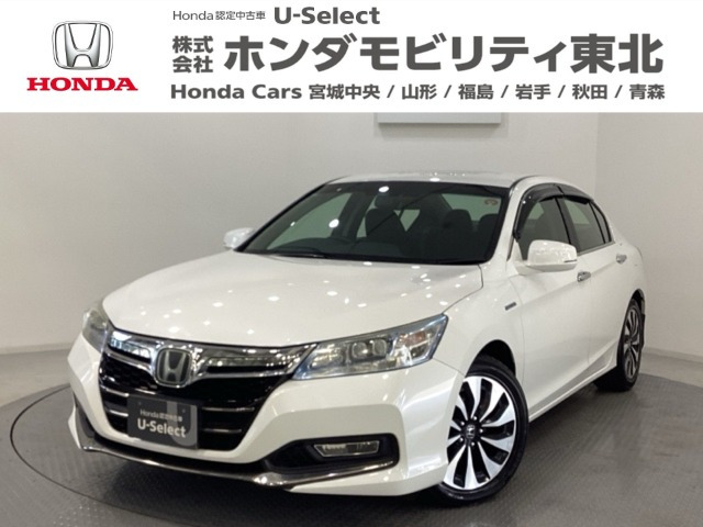 アコードハイブリッド2.0 EX