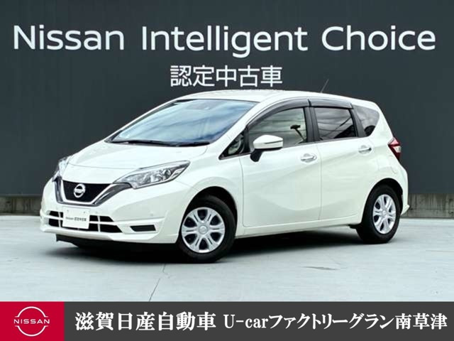 ノート1.2 X