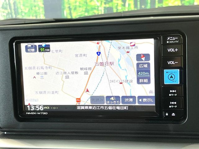 ライズ1.2 Z