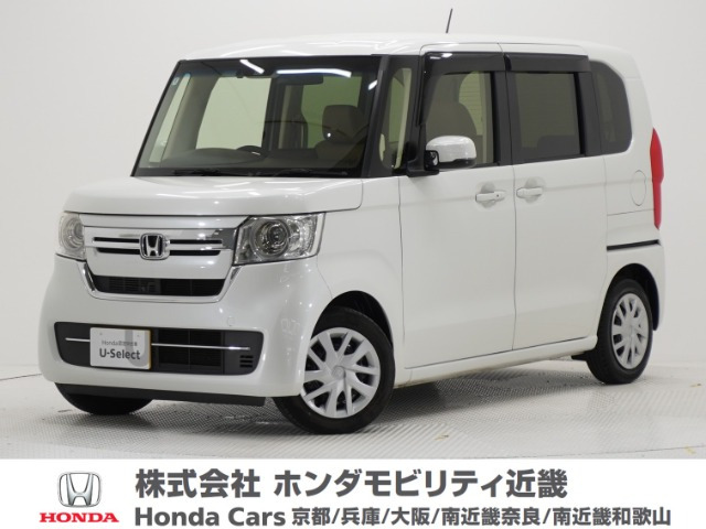 N-BOXL
