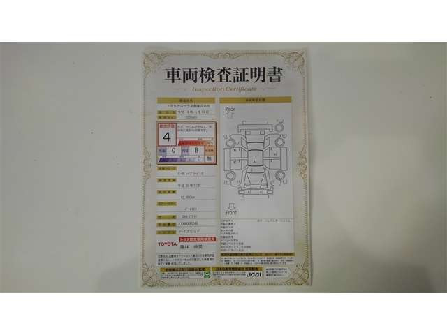 C-HRハイブリッド 1.8 G