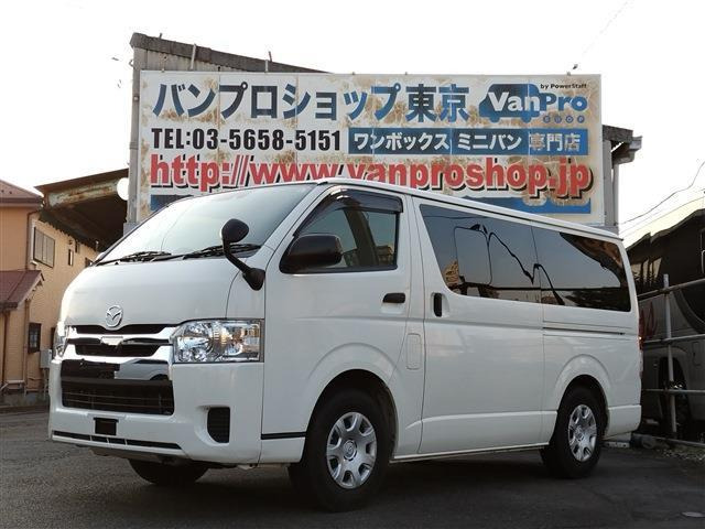 ボンゴブローニイバン2.0 GL