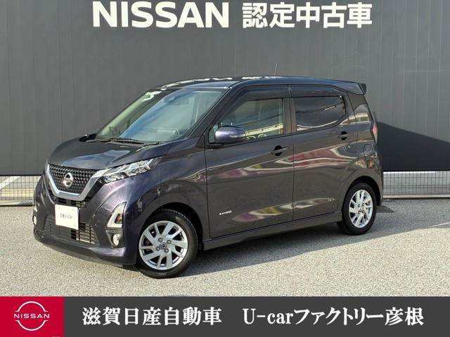 デイズハイウェイスターX プロパイロットエディション