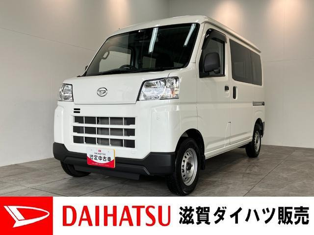 ハイゼットカーゴ