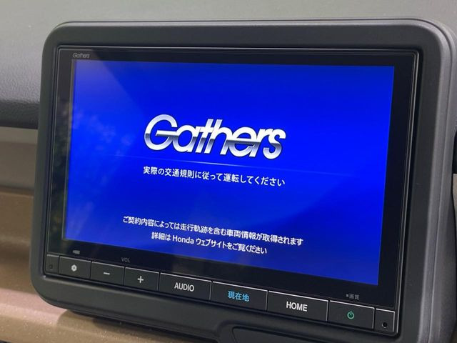 N-BOXベースグレード