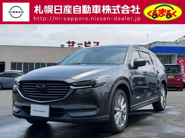 CX-82.2 XD プロアクティブ 4WD