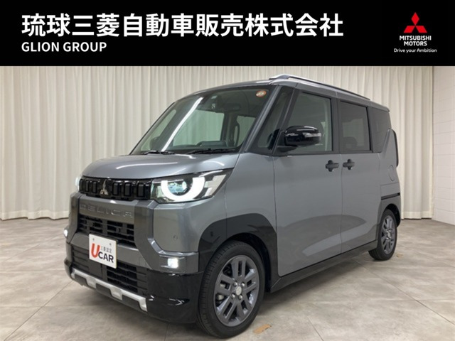 デリカミニT プレミアム リミテッド エディション