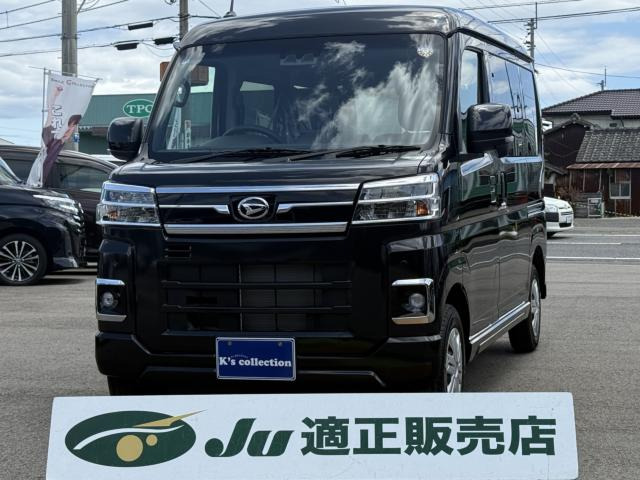 アトレーRS