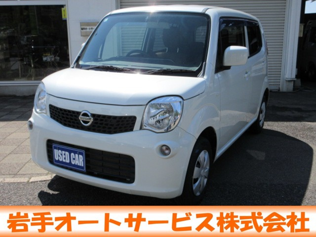 モコS FOUR 4WD