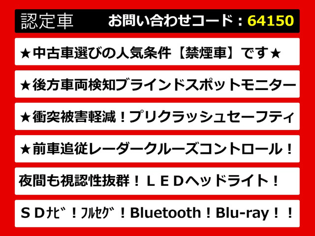 カムリ2.5 G