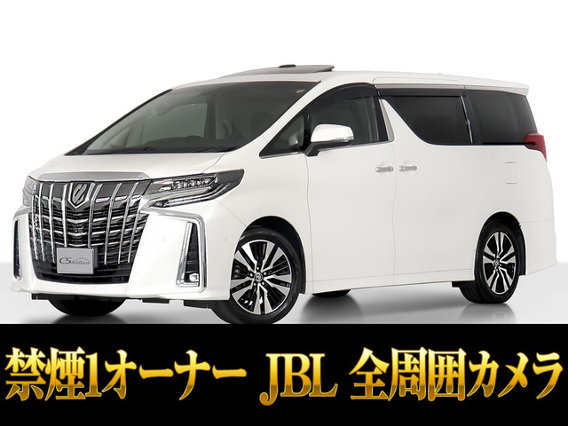 アルファード2.5 S Cパッケージ