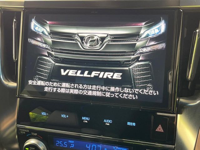 ヴェルファイア2.5 Z Aエディション ゴールデンアイズ