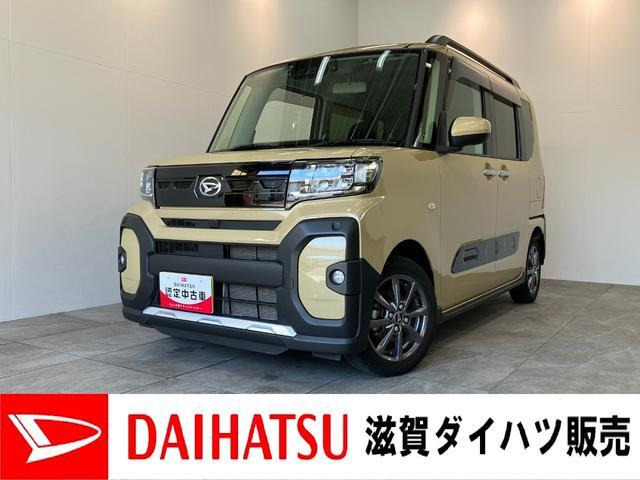 タントファンクロス
