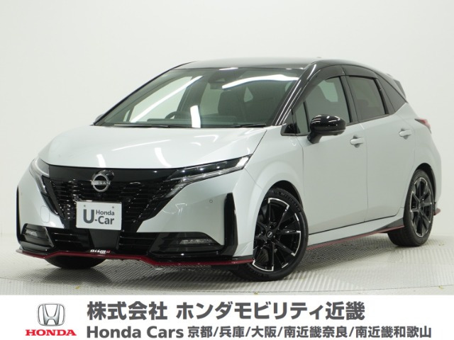 ノートオーラ