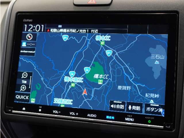 フリード1.5 G ホンダセンシング