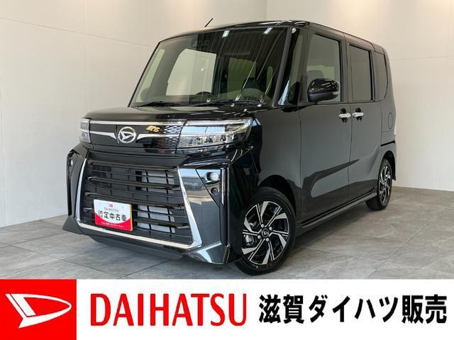 タントカスタムX リミテッド