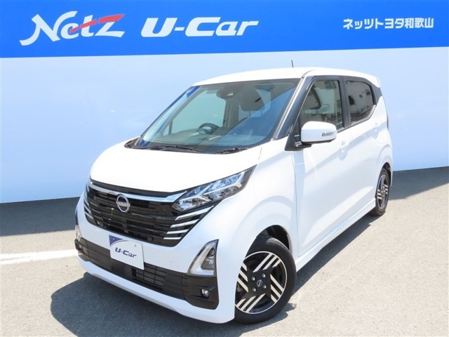 デイズハイウェイスターX プロパイロットエディション