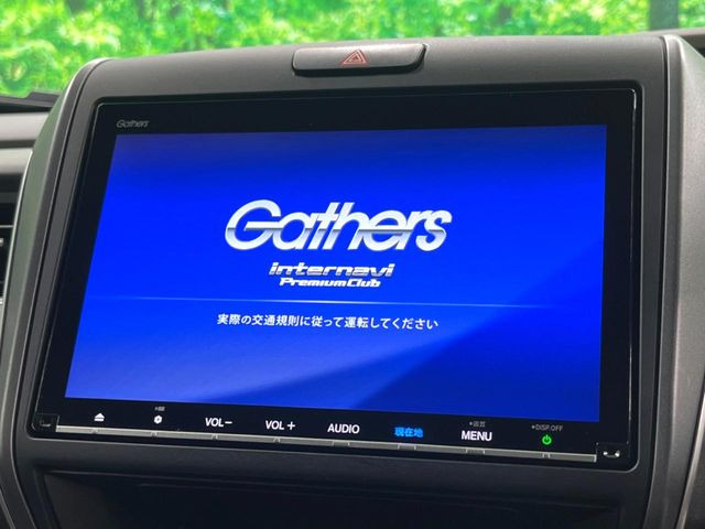 フリードハイブリッド