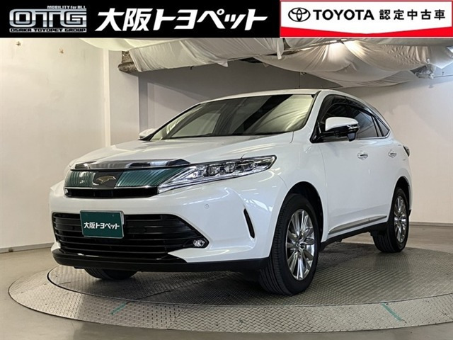 ハリアー2.0 プレミアム