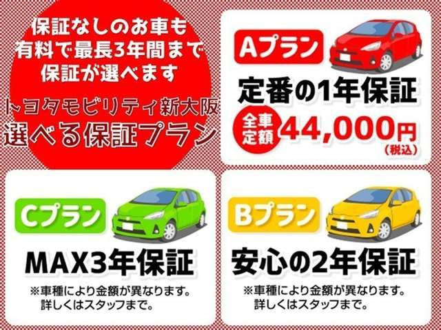 ヴォクシー2.0 X