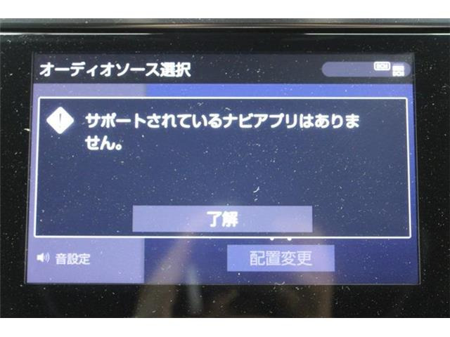 ヴェルファイア2.5 Z ゴールデンアイズ