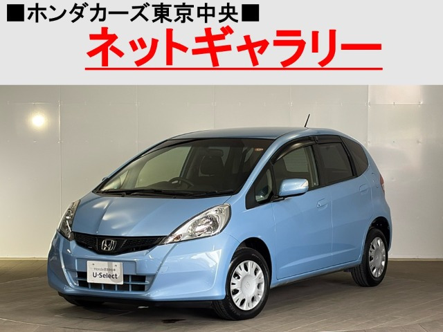 フィット1.3 G スマートセレクション