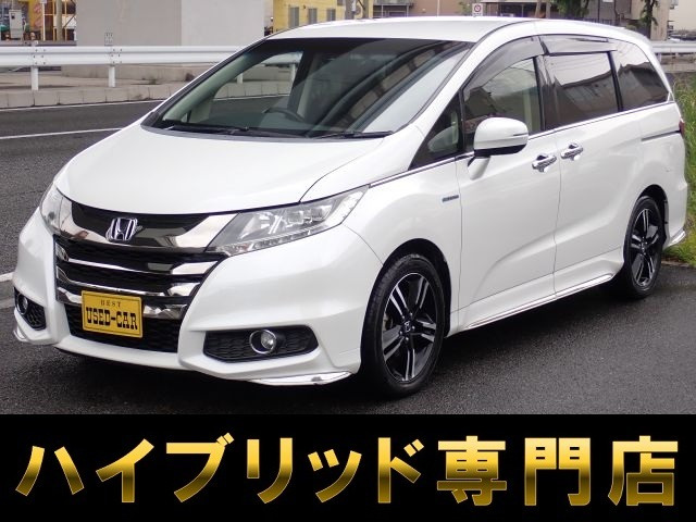 オデッセイ2.0 ハイブリッド アブソルート ホンダセンシング EXパッケージ