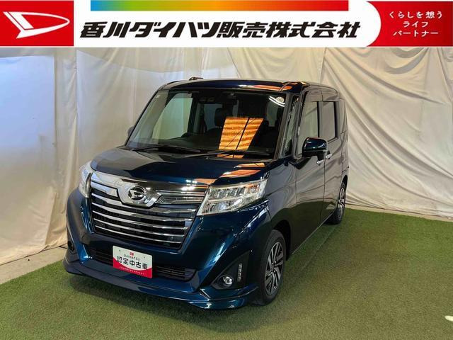 トール1.0 カスタムG SAIII