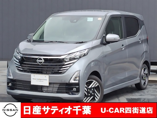 デイズハイウェイスターX プロパイロットエディション