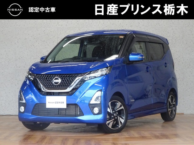 デイズハイウェイスター Gターボ プロパイロットエディション