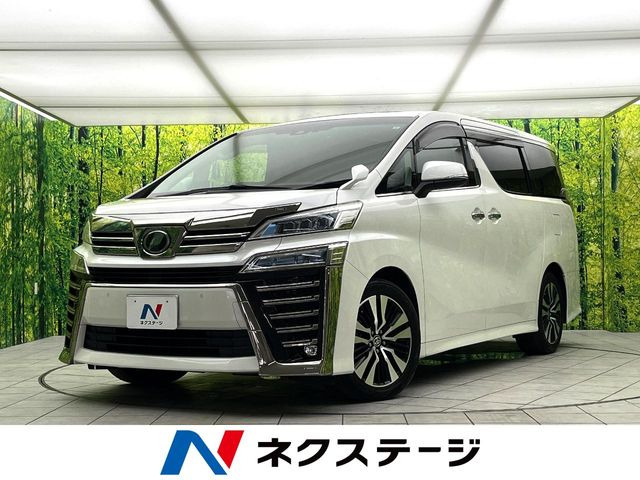 ヴェルファイア2.5 Z Gエディション