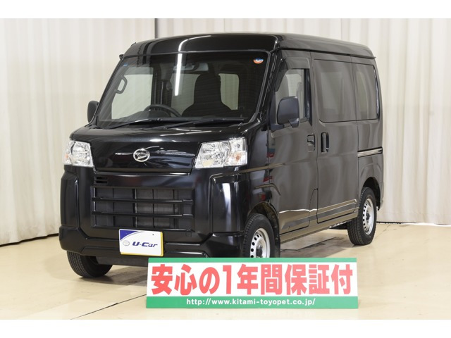 ハイゼットカーゴ