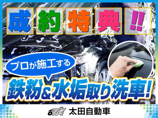 エブリイワゴンJPターボ 4WD