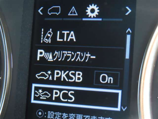 ヴェルファイア2.5 Z ゴールデンアイズIII