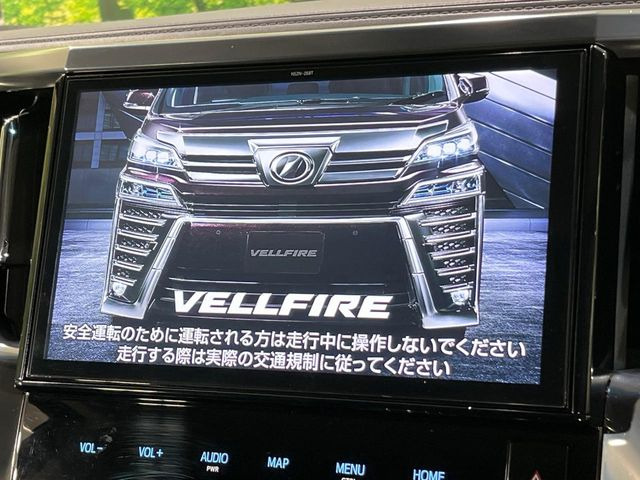 ヴェルファイア2.5 Z Gエディション
