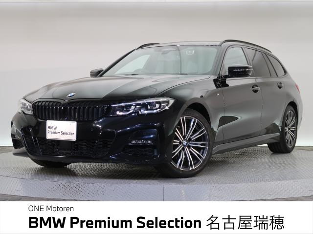 3シリーズツーリング320d xドライブ Mスポーツ  4WD