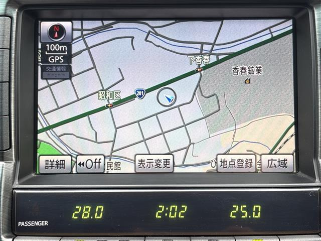 クラウン3.0 ロイヤルサルーン