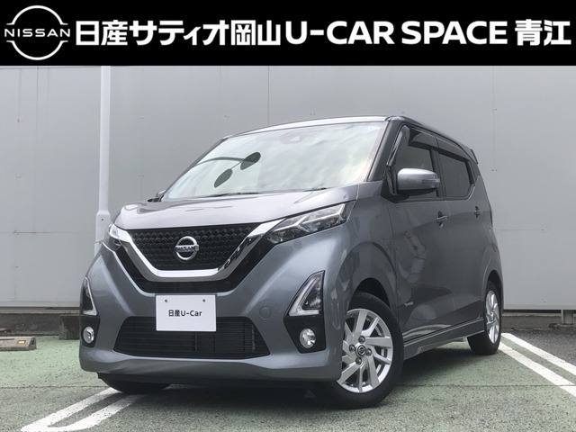 デイズハイウェイスターX プロパイロットエディション