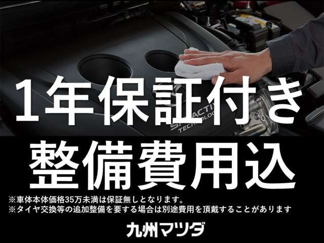 CX-52.2 XD レトロスポーツエディション