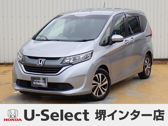 フリード+1.5 G ホンダセンシング