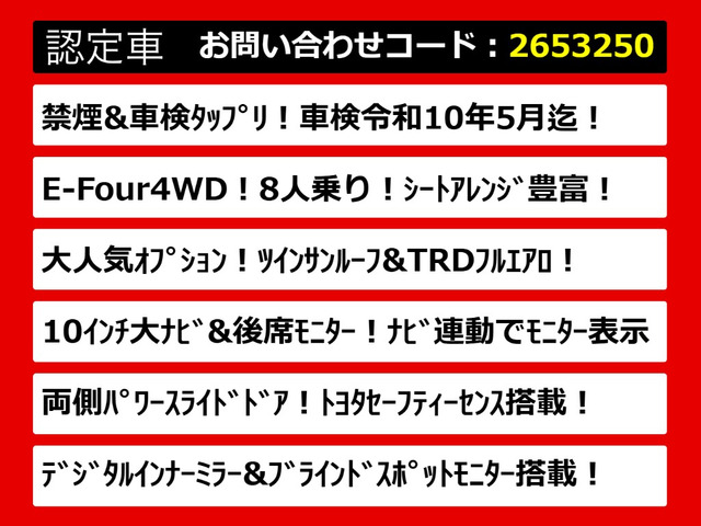 アルファードハイブリッド 2.5 X